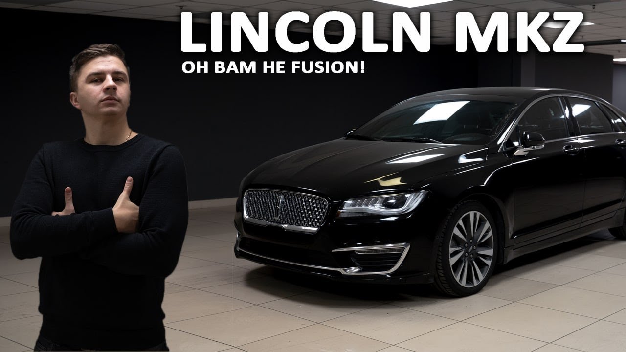 Обзор Linсoln MKZ. Аристократ в семье Ford