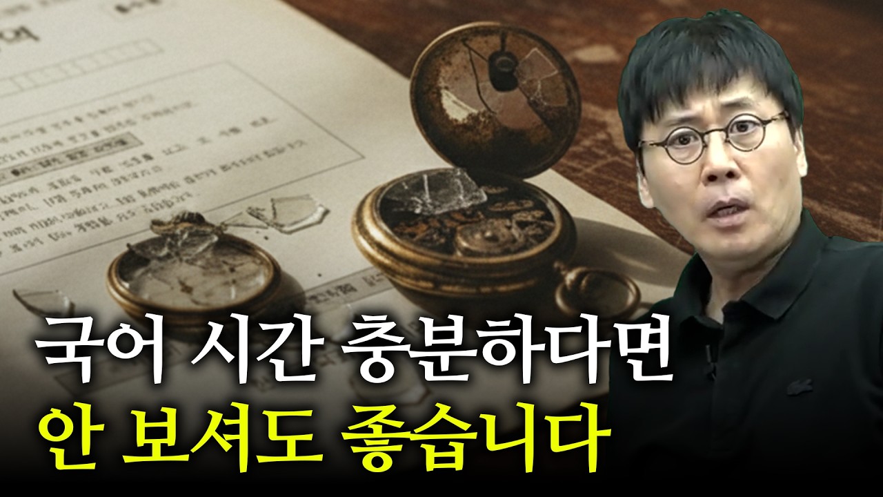 문학 풀이법 총정리 (현대시 편)