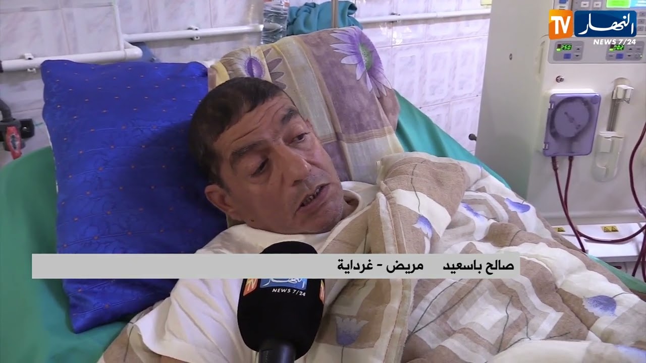 غرداية..  زيارة تضامنية لمرضى مركز تصفية الدم ببريان بمناسبة عيد الفطر