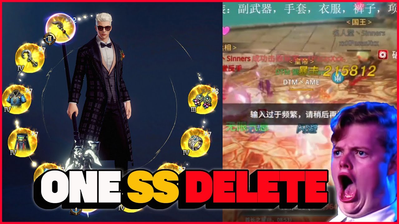 DTM`AME 1HIT DELETE PASSAS | SERVER81 MS WAR | DTM VS HOF | MIR4
