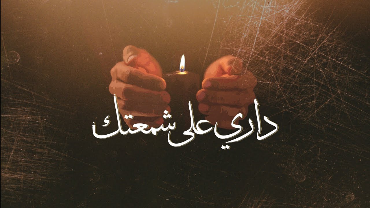 ندوة 