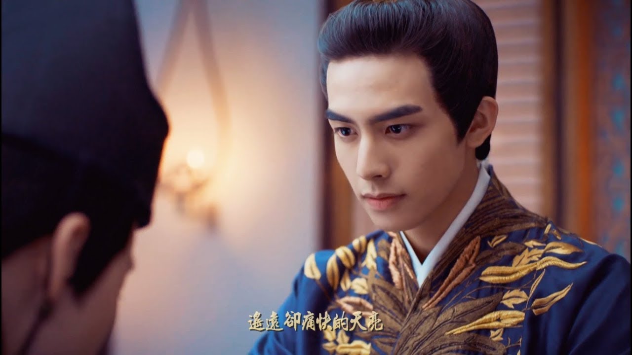 【鳳囚凰－天將明－武打MV】《容止》宋威龍 /宋威龙 凤囚凰   Untouchable lovers  หงส์ขังรัก  ﻿Phượng Tù Hoàng