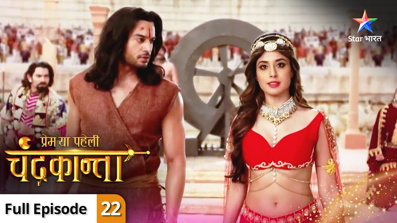 Prem Ya Paheli - Chandrakanta | Kya Virendra ko riha karegi Chandrakanta? | FULL EPISODE-22