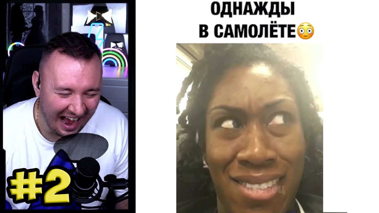 Тест на психику ► ЛУЧШИЕ ПРИКОЛЫ  #2