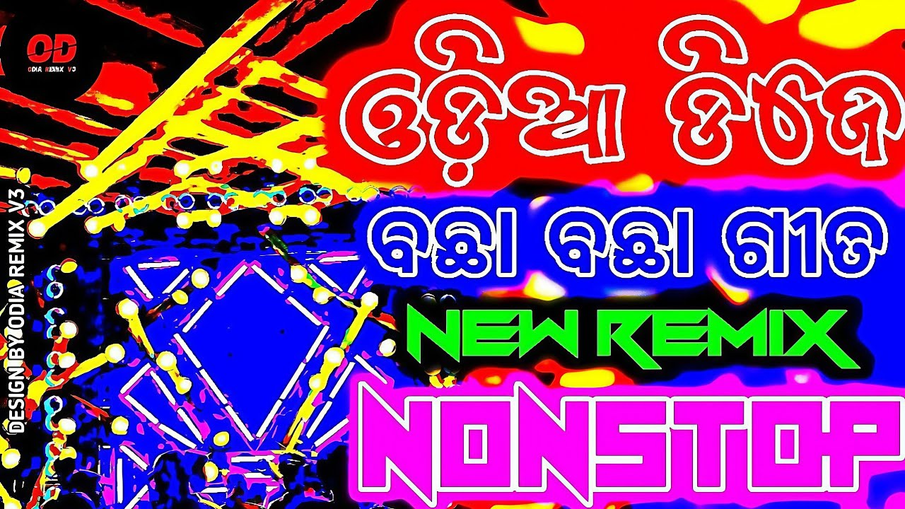 Odia Dj Songs Remix New Odia Dj Nonstop Remix New Odia Dj Songs Nonstop Remix 2026