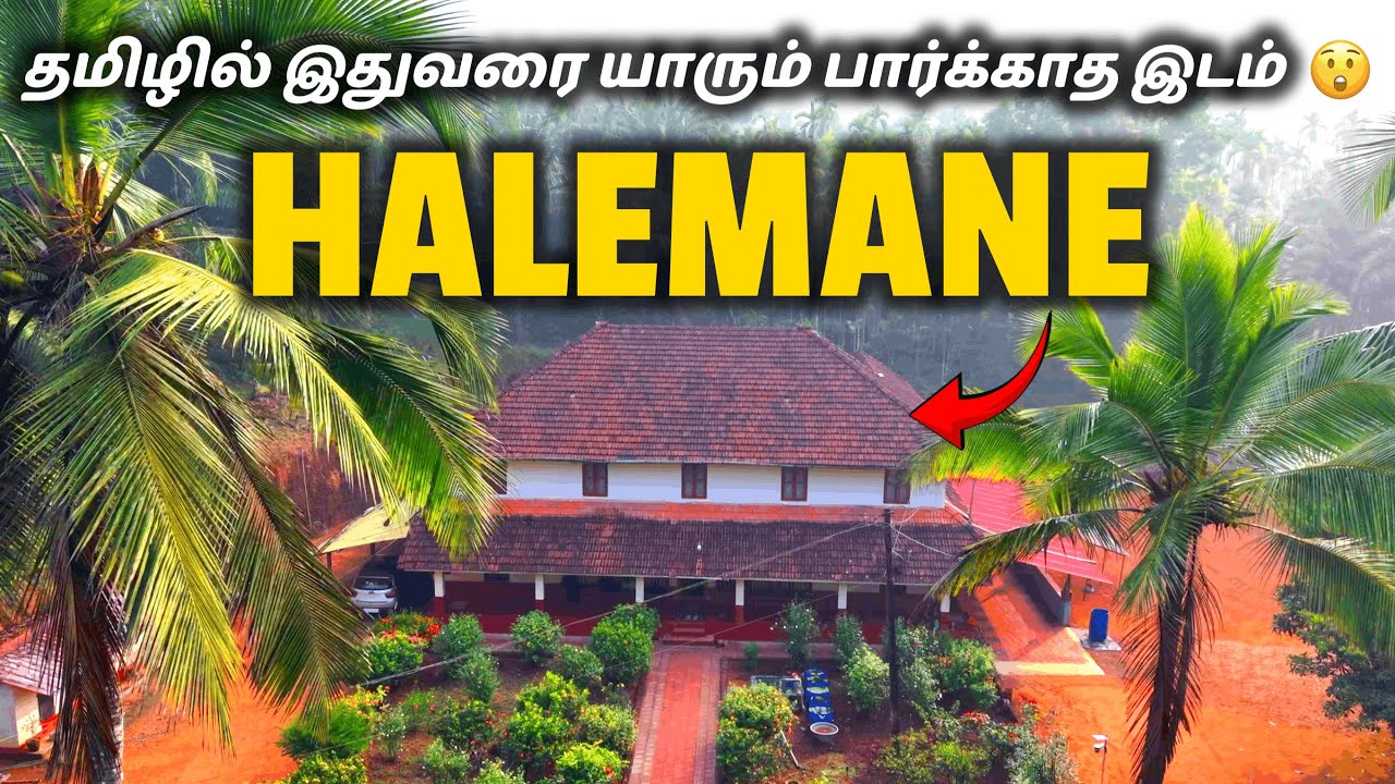 Beautiful Halemane Estate 😍 | Vintage House Tour | Halemane Estate Tamil Vlog | Kanavu Payanam
