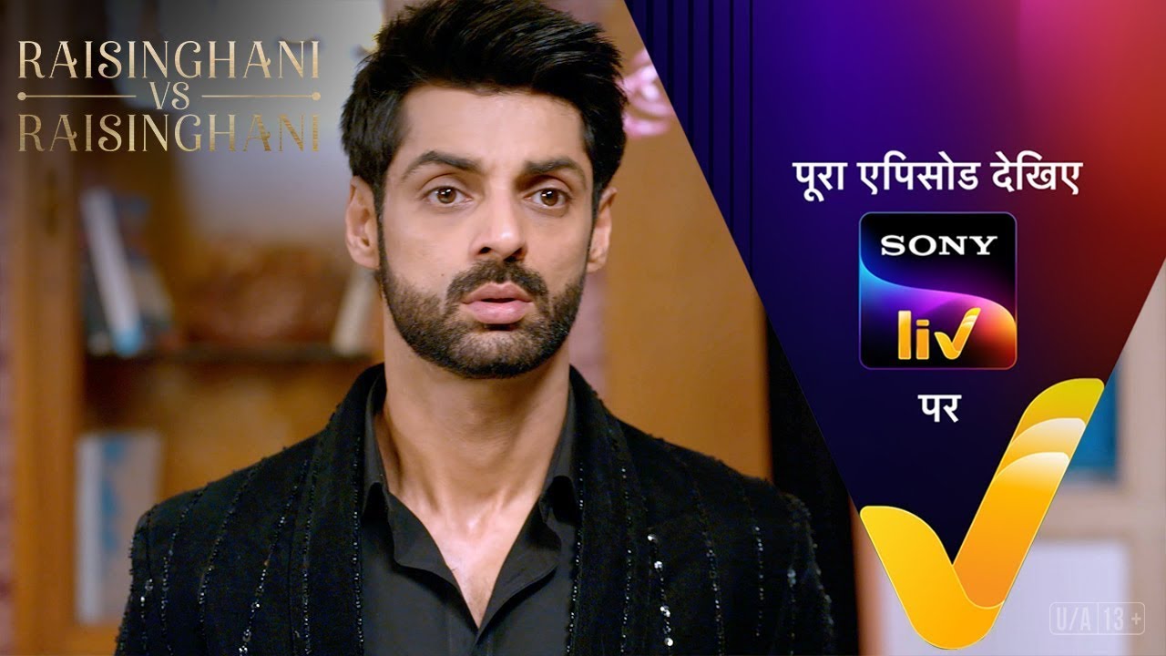 NEW! Anushka ने क्यों निकाला Virat को घर से बाहर? | Raisinghani vs Raisinghani | Ep 72 | Teaser