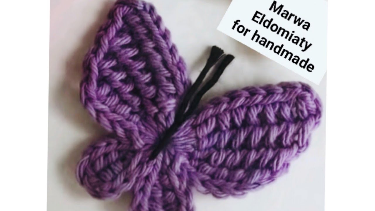 كروشية للمبتدئين فراشة بالكروشية التونسى Butterfly crochet tutorial  @marwaeldomiatyhandmade