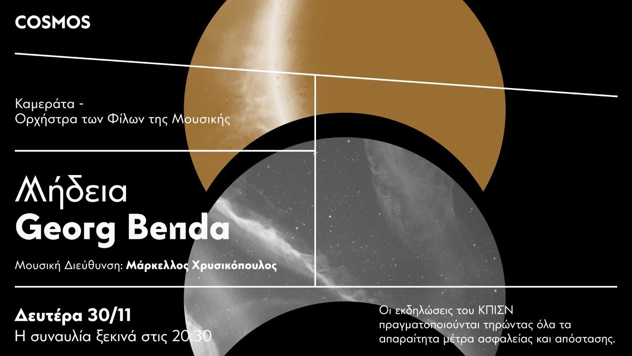 Cosmos: Καμεράτα – Ορχήστρα των Φίλων της Μουσικής | Μήδεια, Georg Benda