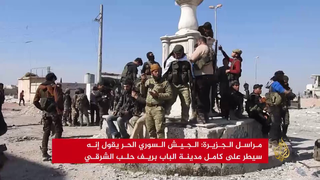 الجيش الحر يسيطر على كامل مدينة الباب بحلب