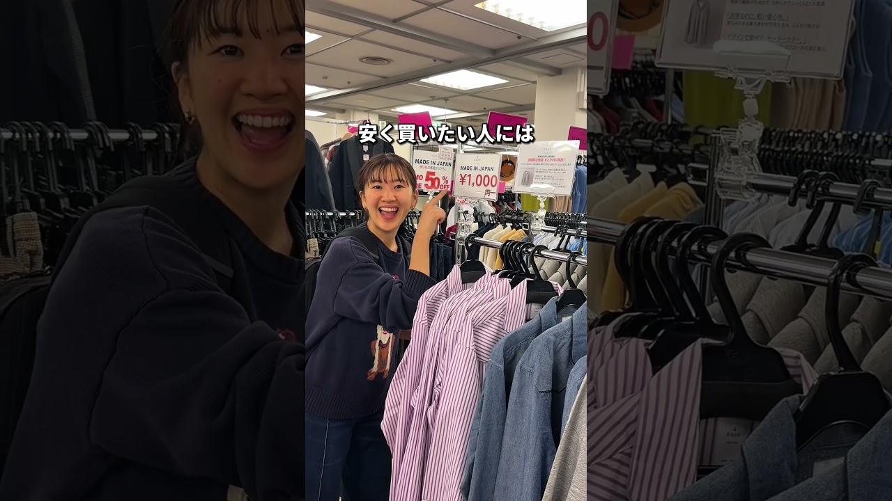 Up to 90% off, even just 1 yen!? A clothing festival held once every six months