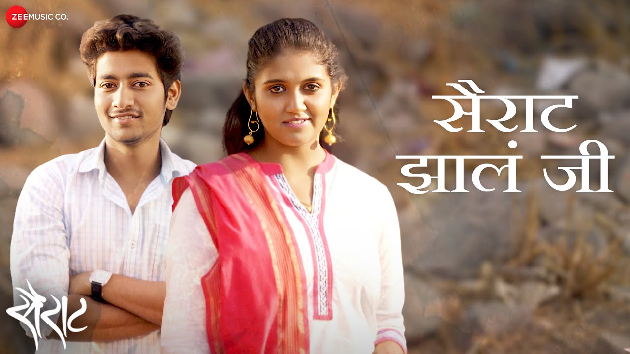 Sairat Zaala Ji - Lyrical | Sairat | Ajay Atul | Rinku Rajguru & Akash Thosar | Nagraj Manjule