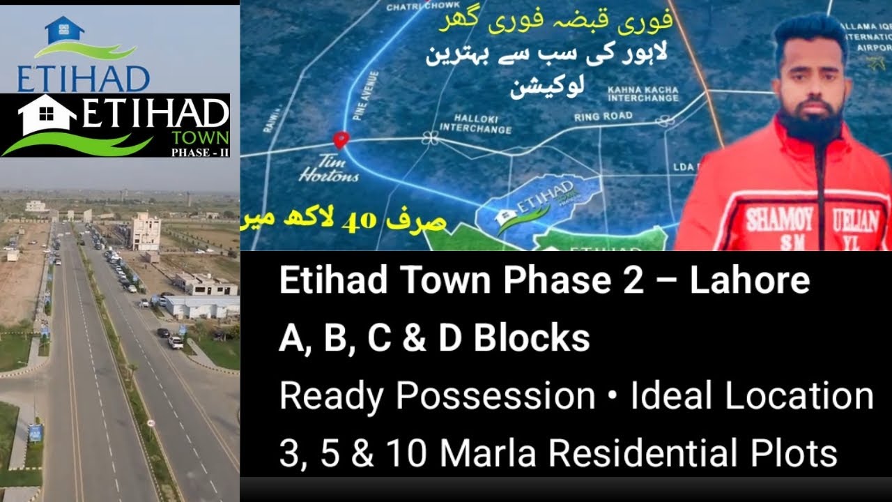 etihad town phase 2 latest update 03044588102