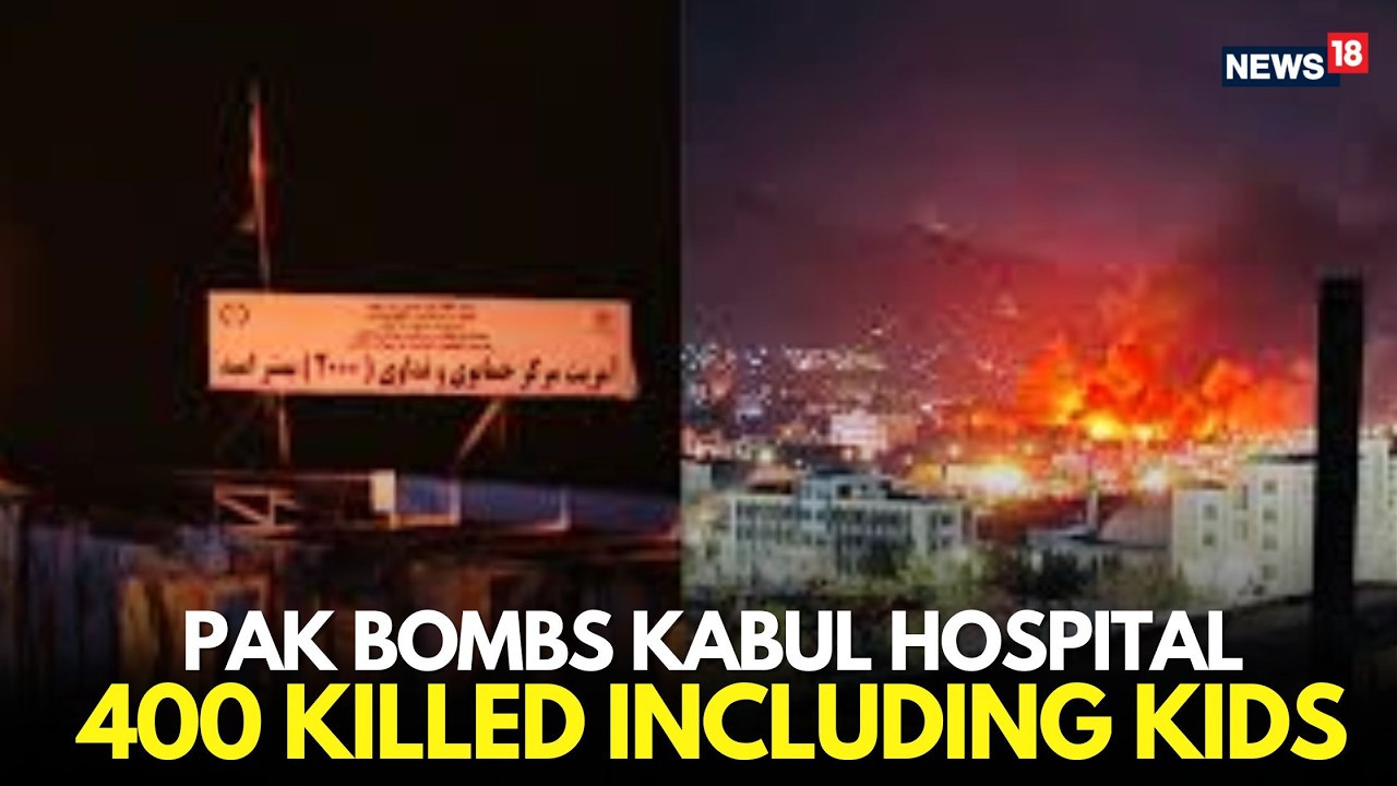 KABUL HOSPITAL HIT IN DEADLY STRIKE? Hundreds Feared Dead | Pakistan-Afghanistan Tensions | LIVE