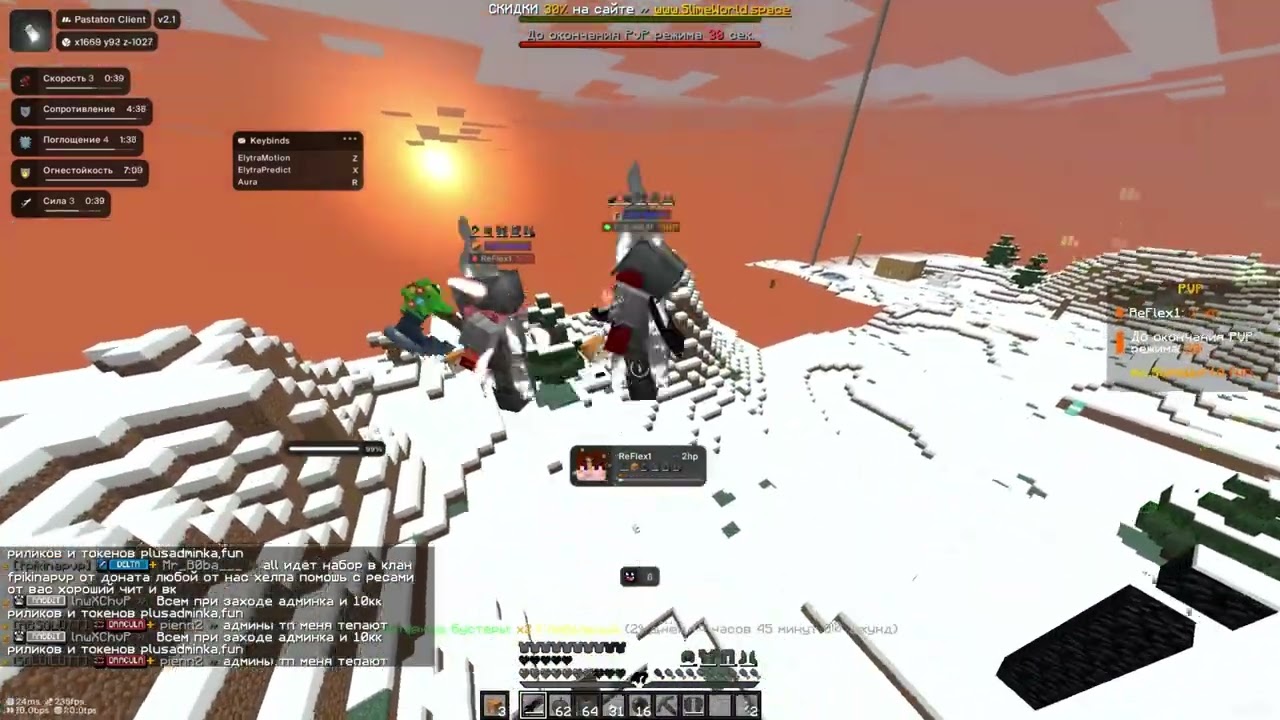 ЗАТАРГЕТИЛ REALLYWORLD | SLIMEWORLD БЛАГОДАРЯ MONOTON DLC 1.16.5 | QUICK CLIENT 1.21.8