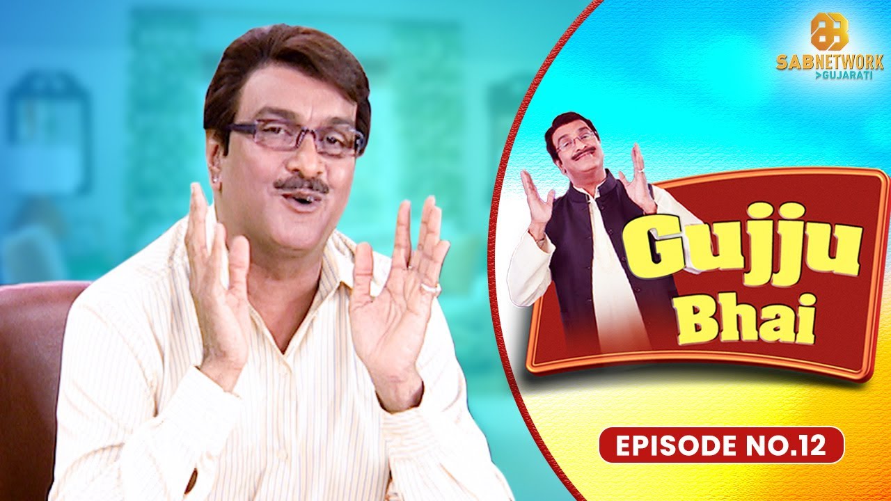 Laugh Out Loud with Gujjubhai Girish Kumar: Siddharth Randeria's Hilarious Gujarati Comedy Series