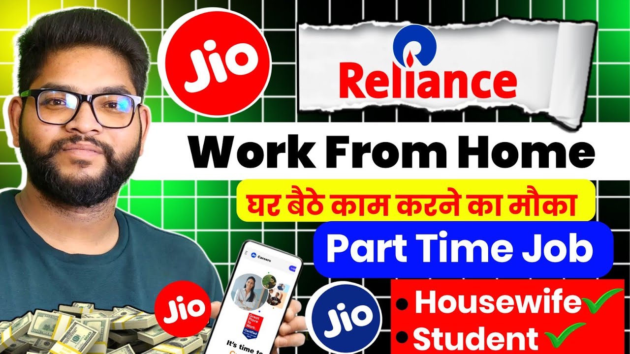 🚨Jio Work from home jobs | 2026 | Part time jobs | Students | Freshers | Hindi | New | Free | Job |🔥