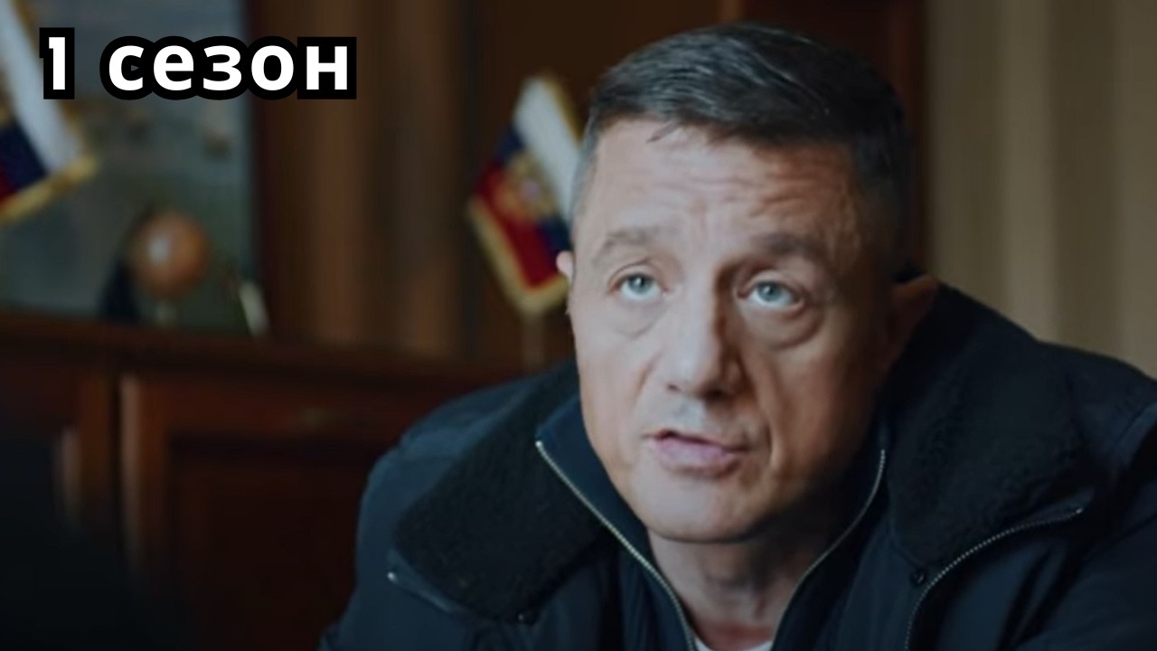НОВЫЙ СЕРИАЛ, ТОЛЬКО ВЫШЕЛ! Чувство правды, 1 сезон, все серии