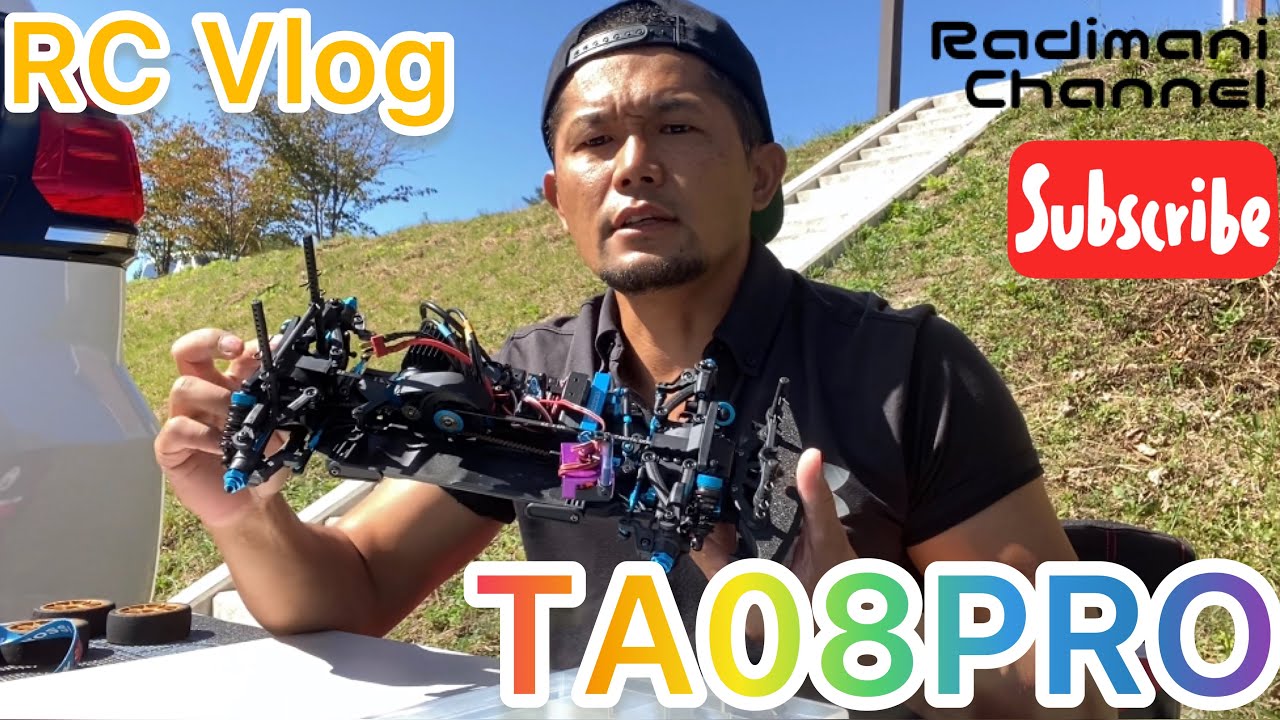 TA08PRO、めちゃ面白いよ