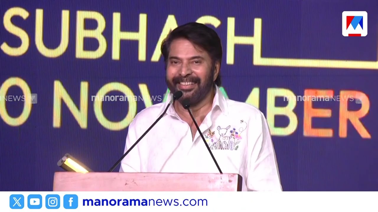 ഞാന്‍ അഹങ്കാരിയെന്ന് പറഞ്ഞവര്‍ വരെ എനിക്ക് വേണ്ടി പ്രാര്‍ഥിച്ചു: മമ്മൂട്ടി | Mammootty | Hortus