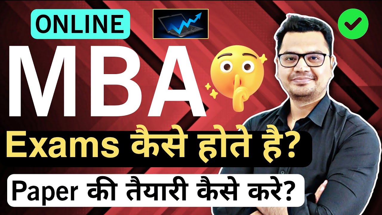 🎓 Online MBA Exams Full Process in Hindi | MBA Online Exam Pattern 2025 | By Sunil Adhikari