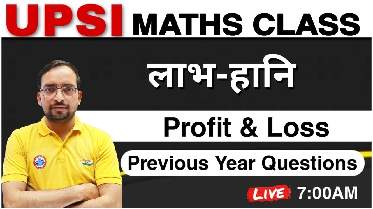 UPSI 2021 Maths | UPSI Previous Year Questions Paper | UPSI 2021 Exam | UPSI Maths Rojgar With Ankit