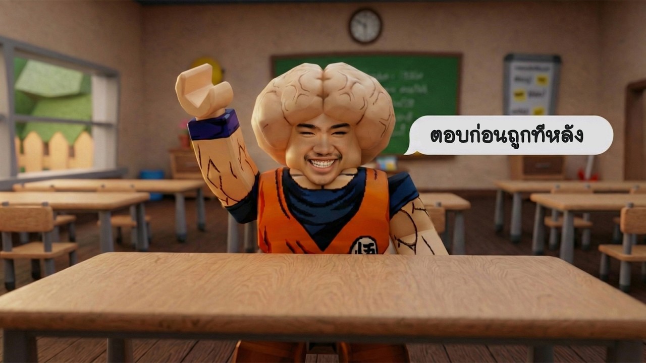 ตอบก่อนถูกที่หลัง | Are You Smart? 🤓 , Last Letter 💬 , Guess the Flag!