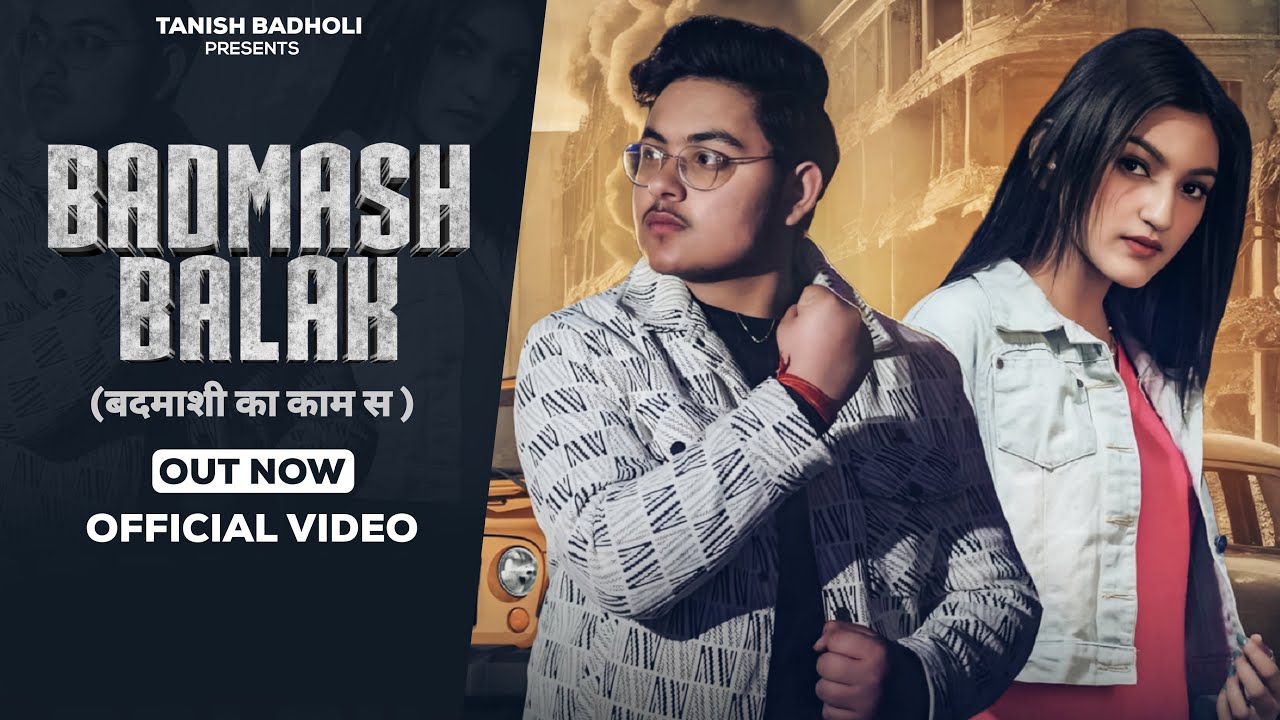 Badmash Balak ||  || Tanish Tyagi || Shrikant Kasana || Gyanender Sardhana || New Haryanvi Song 2025