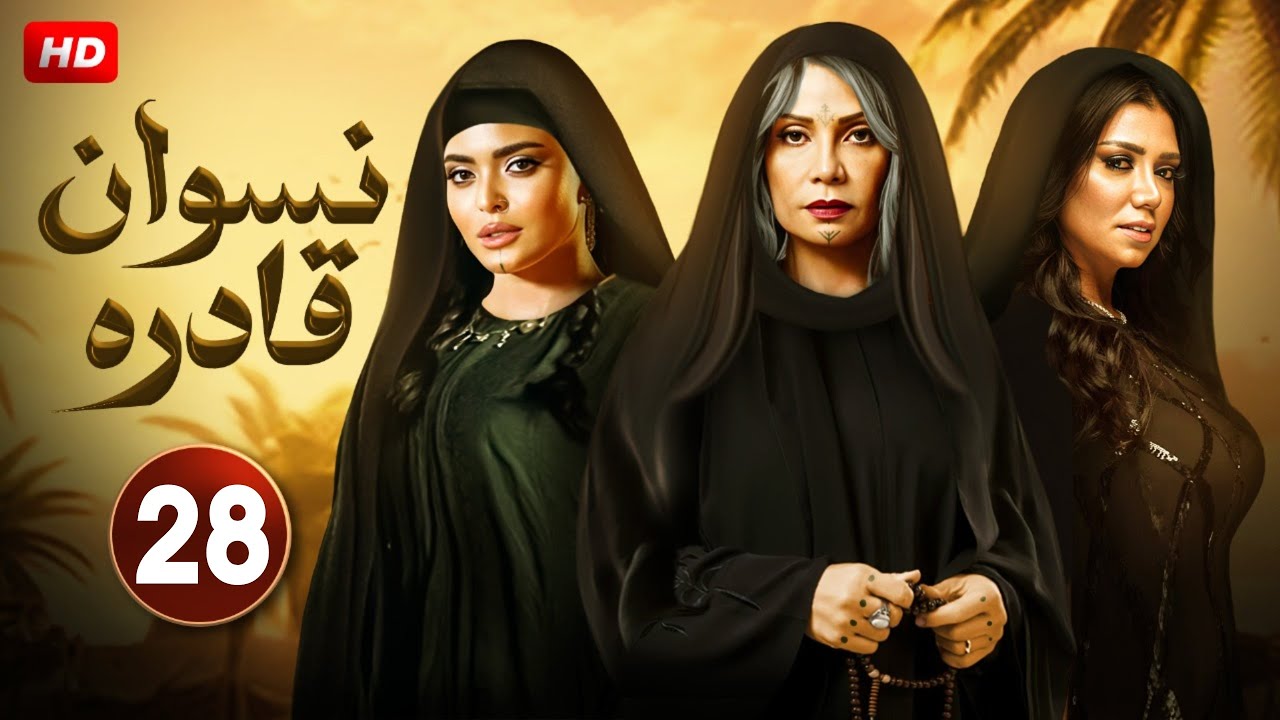 مسلسل