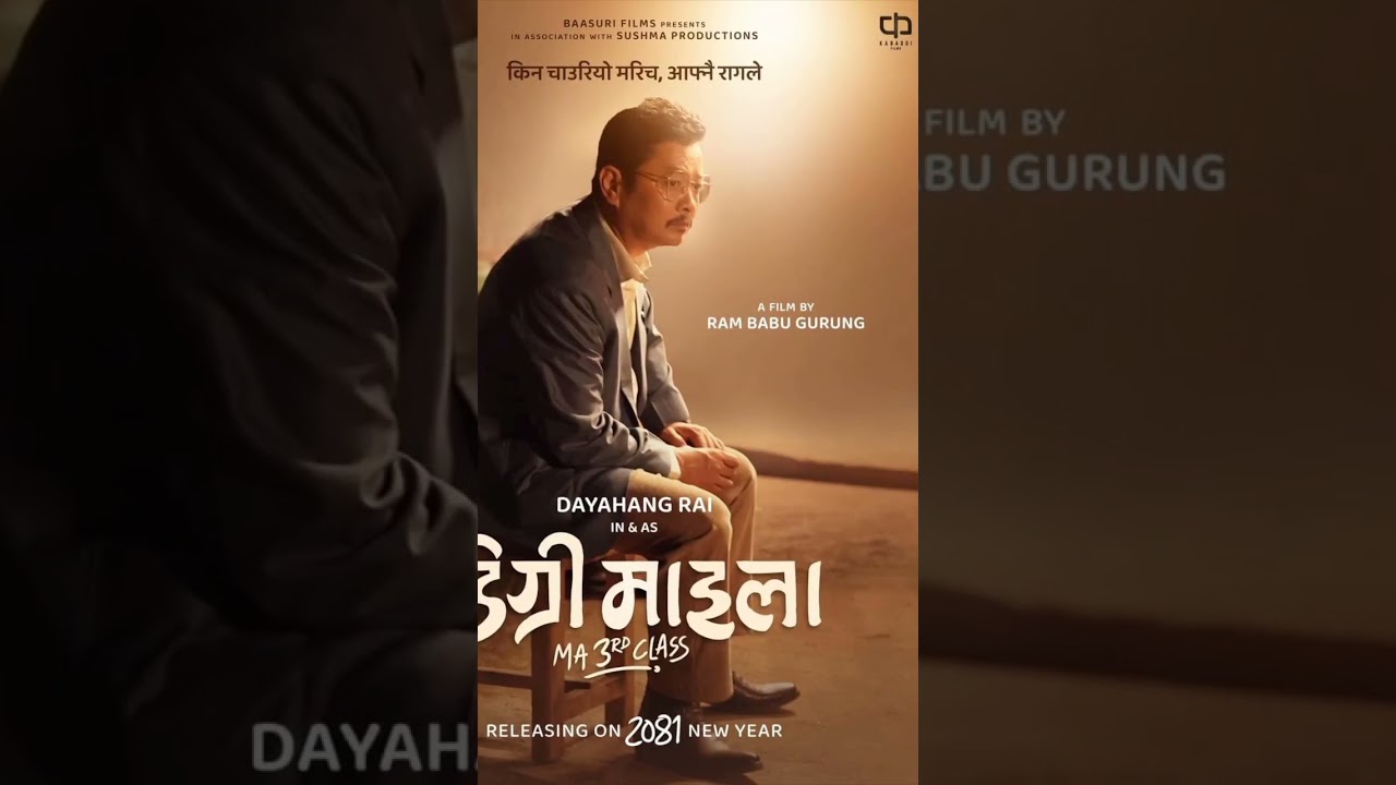 Dayahang Rai in & as Degree Maila 