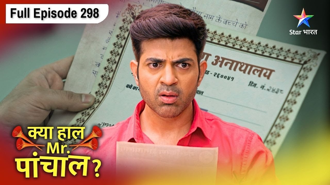 Kya Haal, Mr. Paanchal? |  Kanhaiya Ke Saamne Aaya Sach | FULL EPISODE : 298