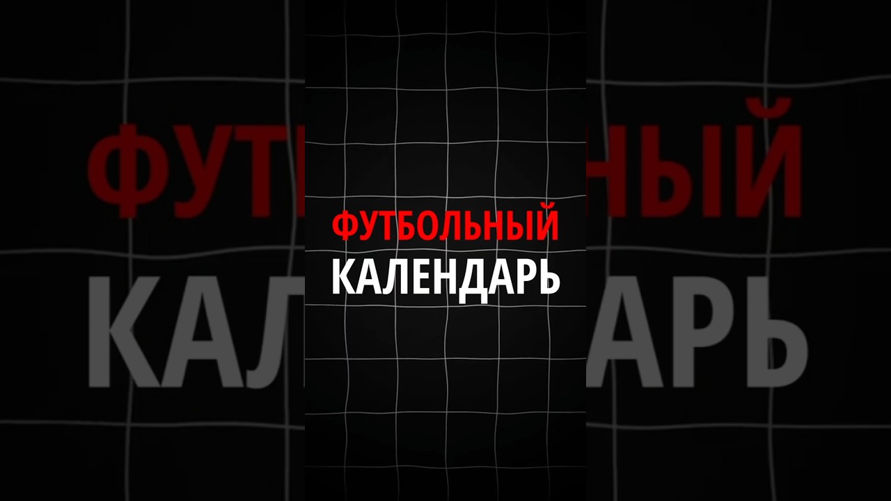 А КТО ТВОЙ ФУТБОЛИСТ БЛИЗНЕЦ?!😱(22 ОКТЯБРЯ!)