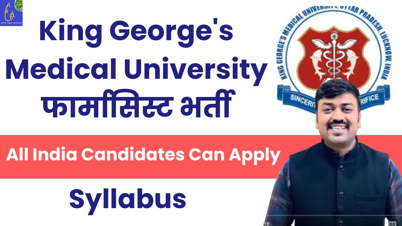 Pharmacist Recruitment Total 38 at KGMU Syllabus || फार्मासिस्ट भर्ती || Pharmacy Govt. Jobs 2024