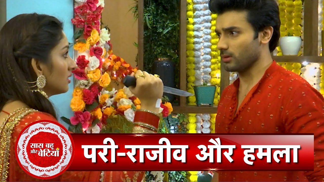 Parineetii: Neeti Tries To Impress Rajeev, Will Pari Ever Know About Neeti's Plan?  | SBB