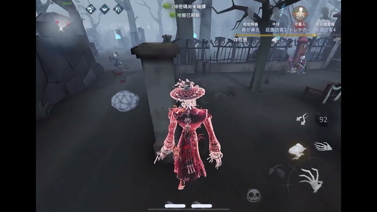 【影鳶】A傑克坐牢日常【第五人格】