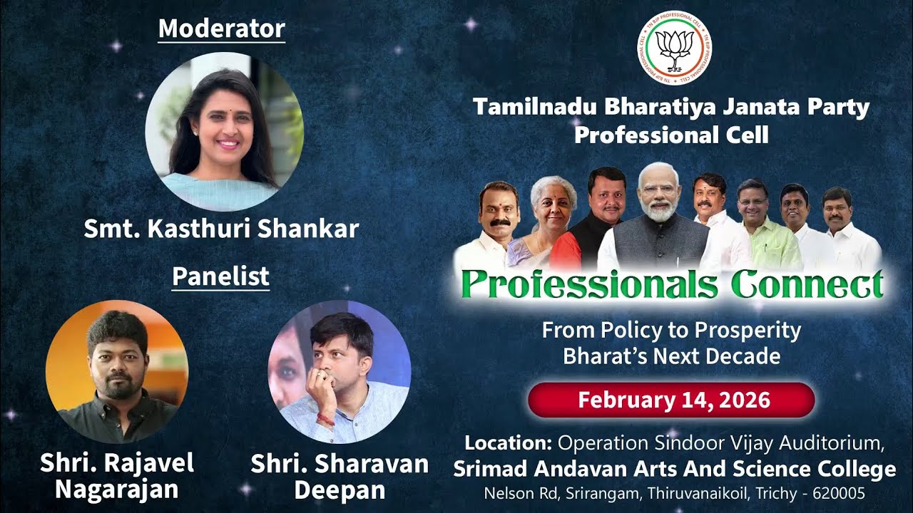 TNBJP Professionals Connect | Trichy | Panel Discussion 