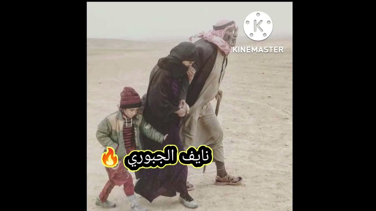 ربابه حزينه طور علي العيسى