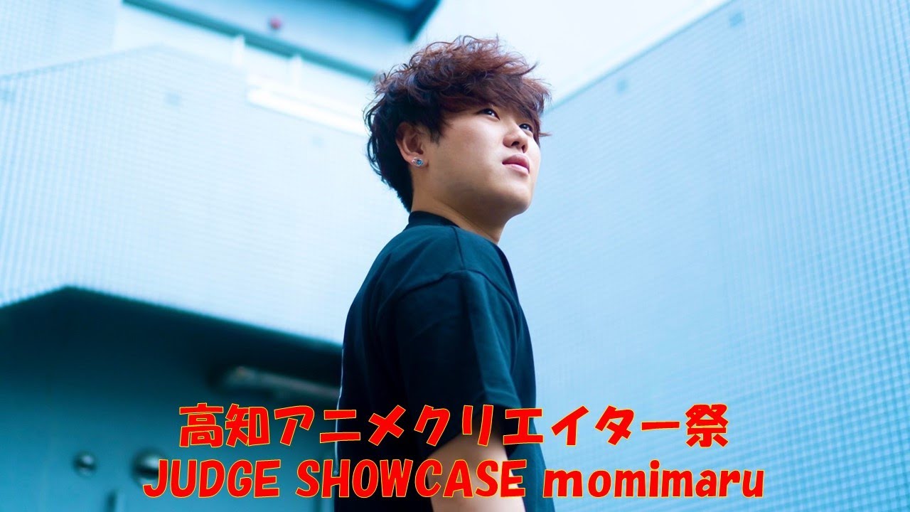 momimaru | 高知アニメクリエイター祭 BEAT BOX BATTLE | Judge Showcase |