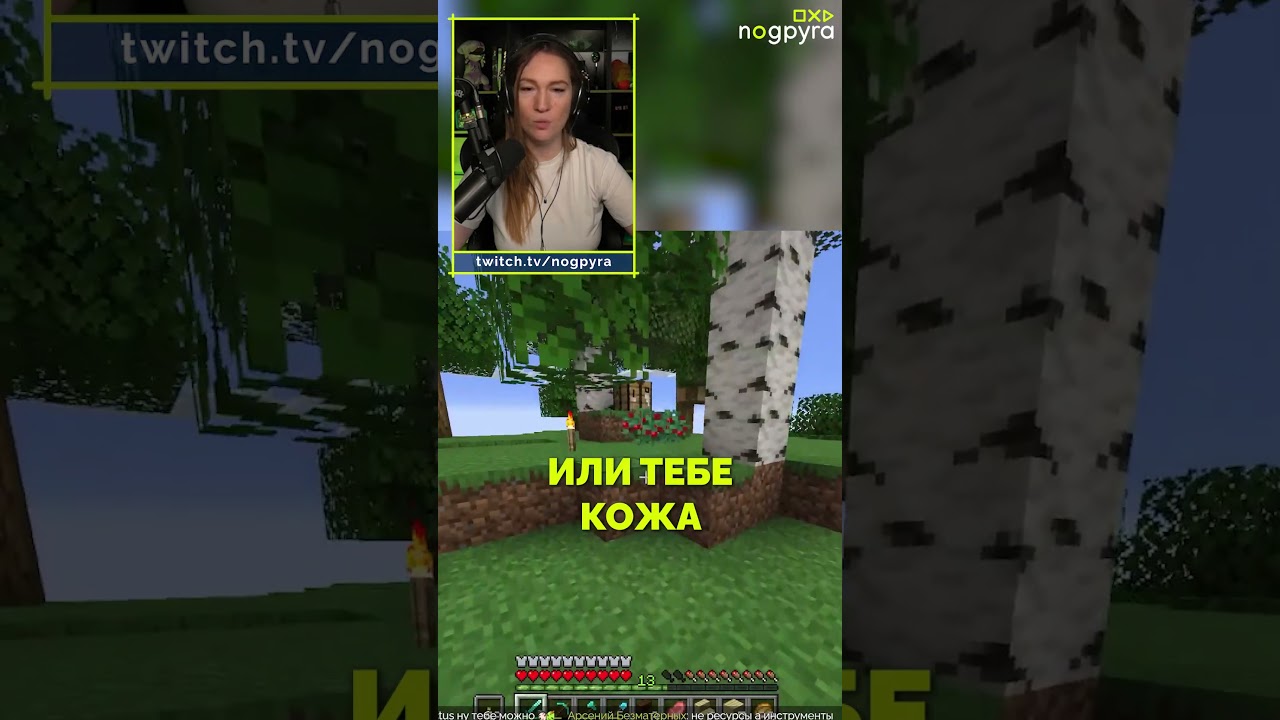 НЕУДАЧНЫЙ БАРТЕР В Minecraft
