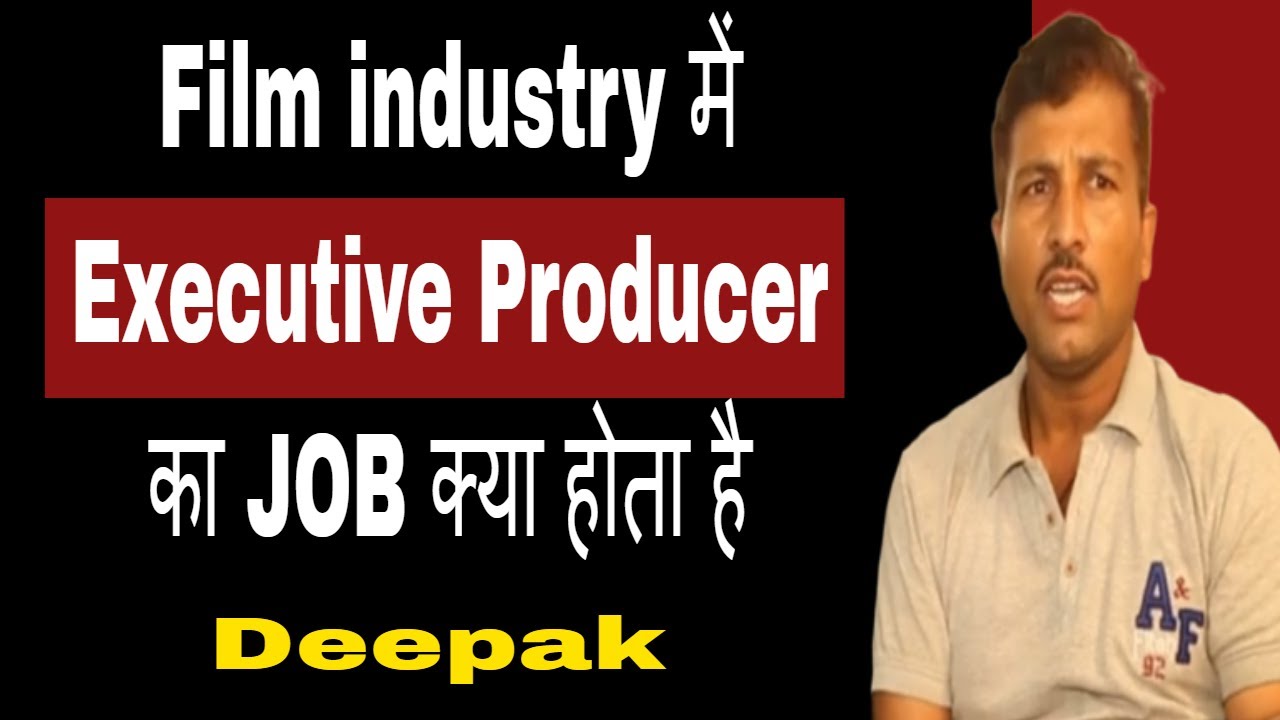 How to Become an Executive Producer | Deepak | #FilmyFunday | Joinfilms
