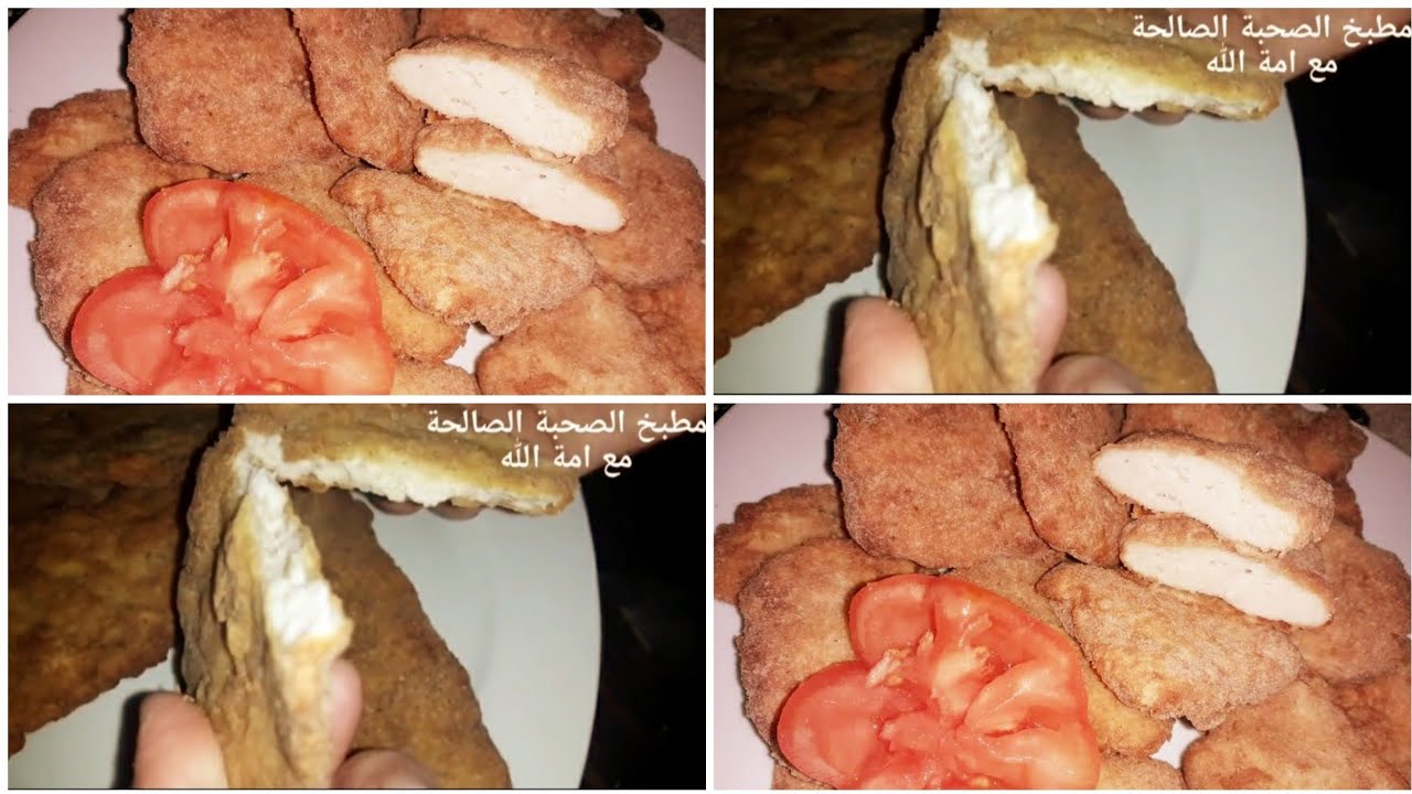 البانية والناجتس الاقتصادي بالخليط السحري كأنه صدور فراخ صافى