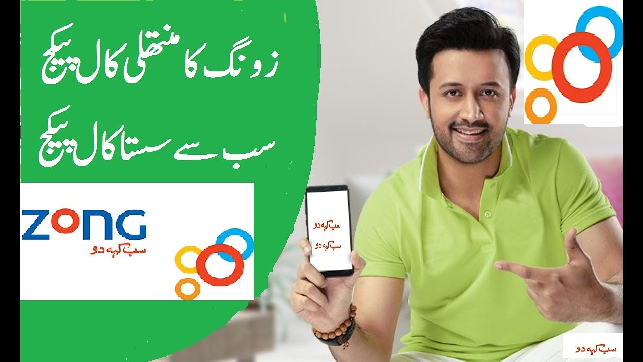 zong call packages | zong monthly call packages