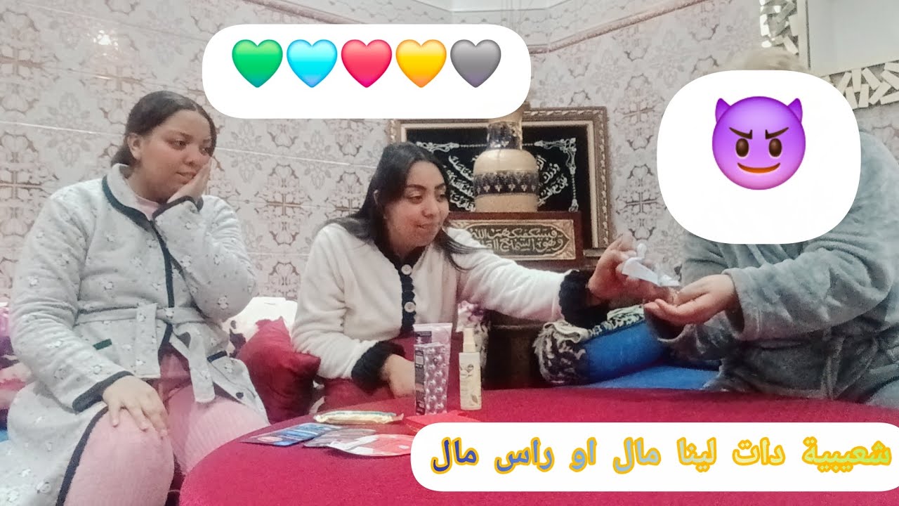 ويلي درنا تحدي مع شعيبية على حسب طلب ديالكم صيداتنا بقينا غير كنشوفو دات 700dh 