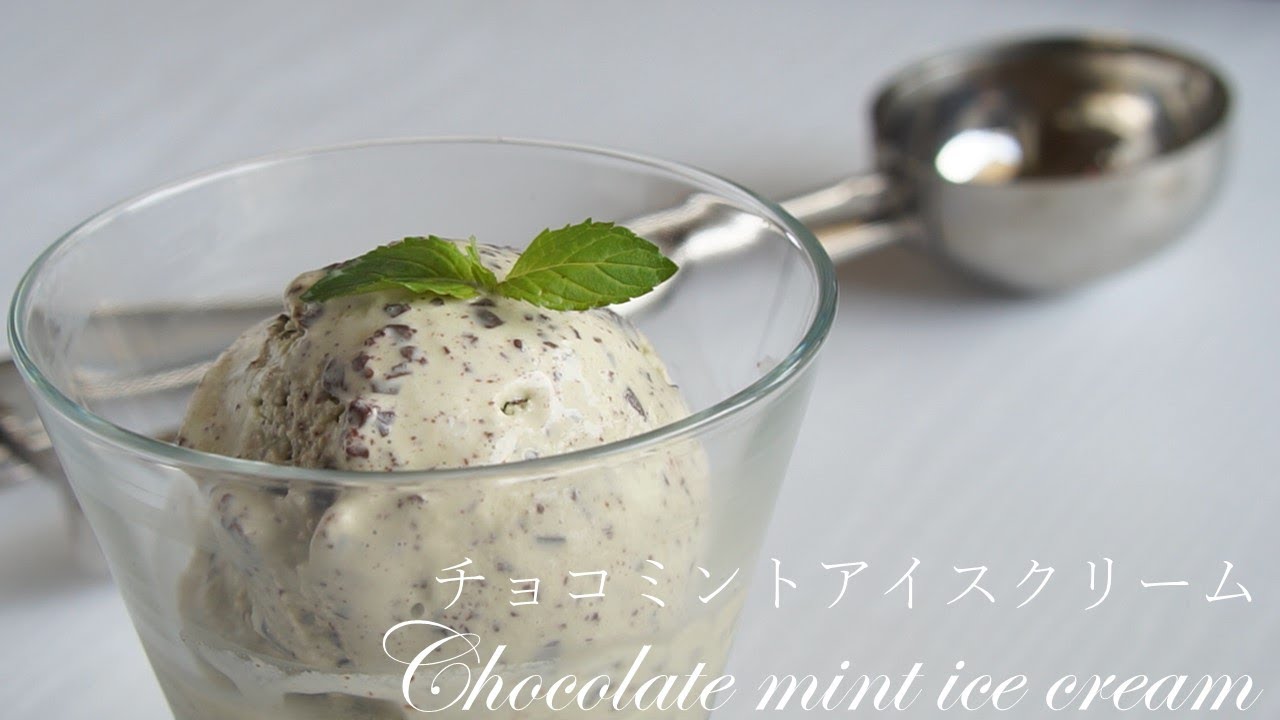 チョコミント・アイスクリームの作り方/Chocolate mint ice cream recipe  cooking asmr