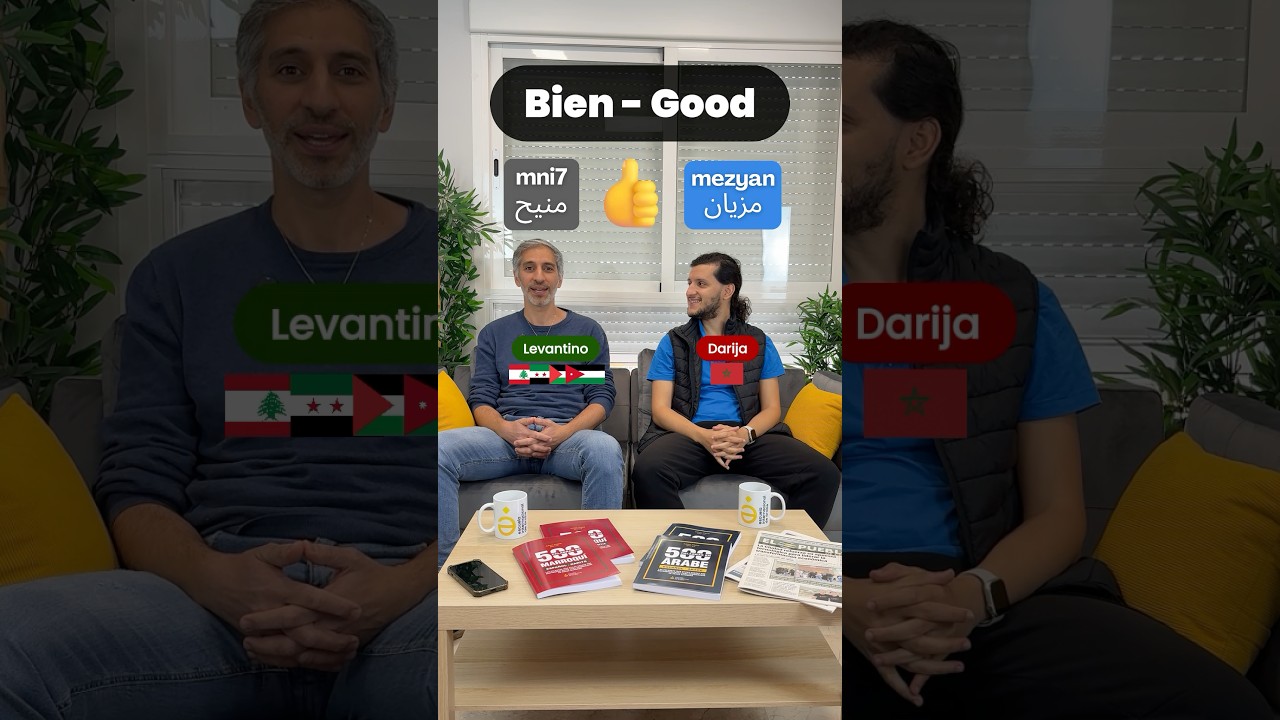 Diferencias entre &aacute;rabe marroqui darija y &aacute;rabe levantino 😂🙌🏽