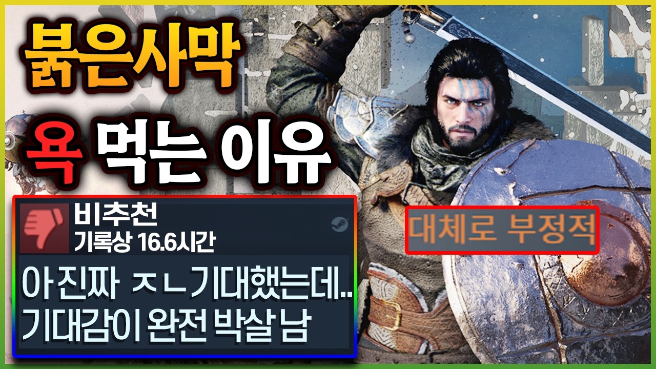 완전 