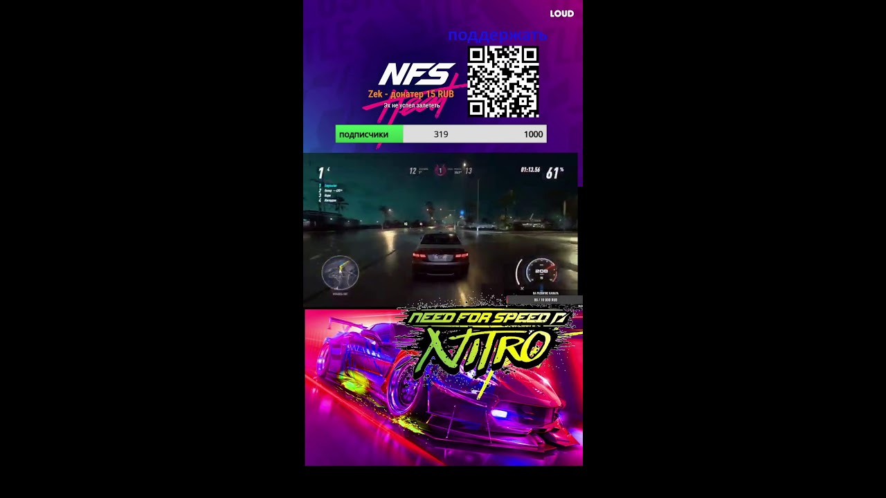 Need For Speed Heat