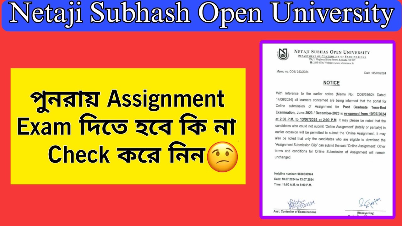 পুনরায় Assignment Exam দিতে হবে কি না দেখে নিন || Nsou PG Assignment Exam 2024 || nsou today update