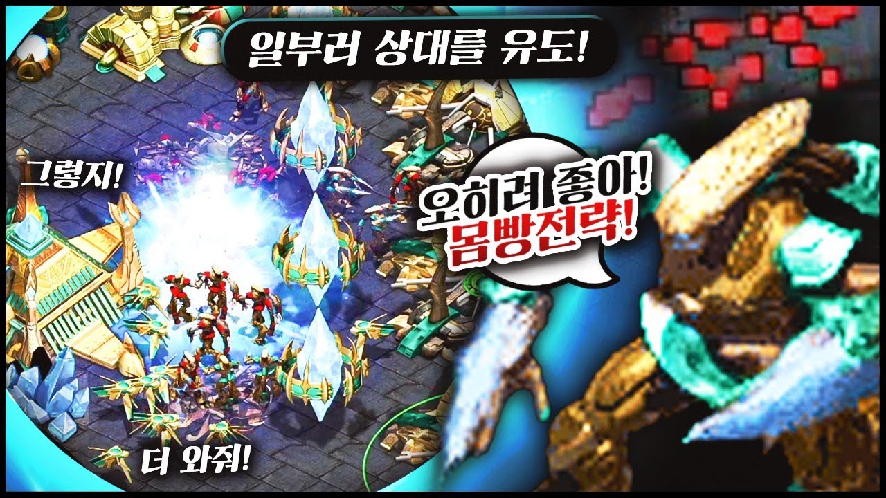 고수 셋이서 다굴을 해?