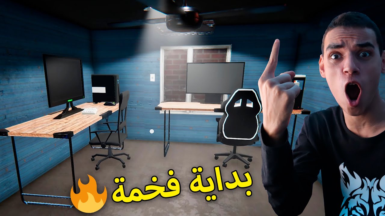 بداية فخمة كافية الدباحين | محاكي مقهي الالعاب